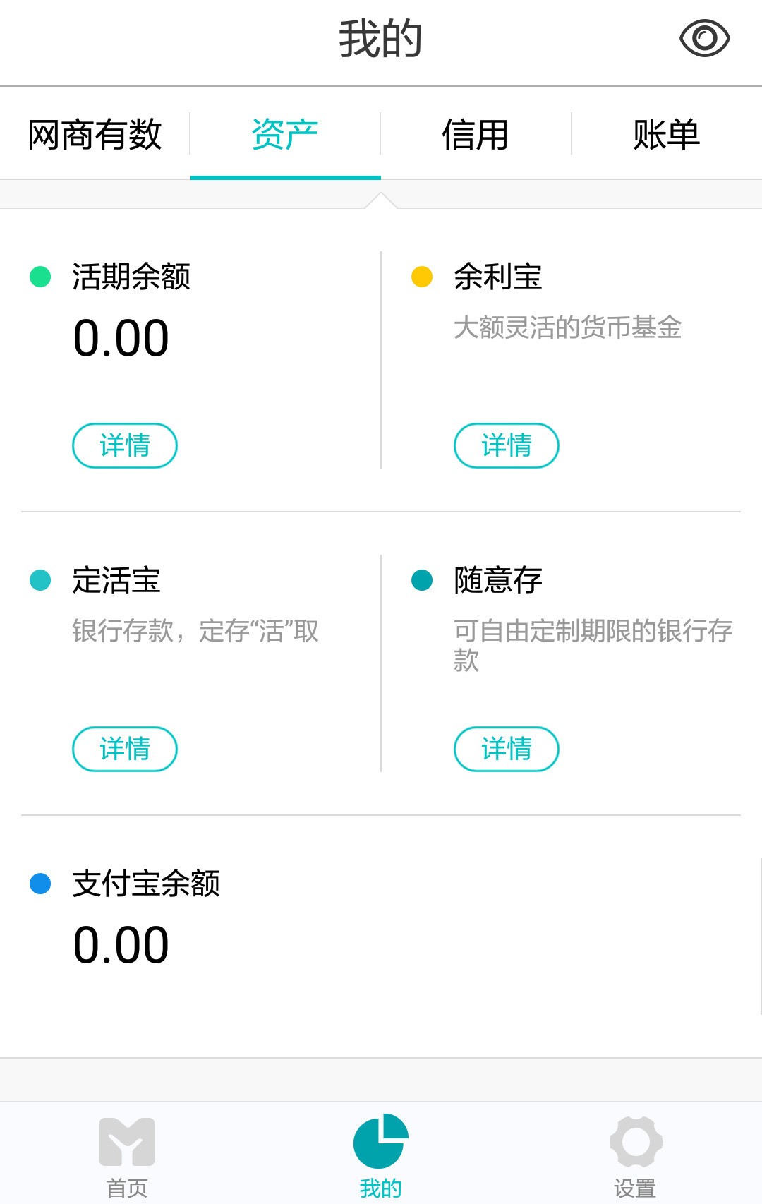 提宝支付是什么意思_提宝支付平台_imtoken怎么提现到支付宝