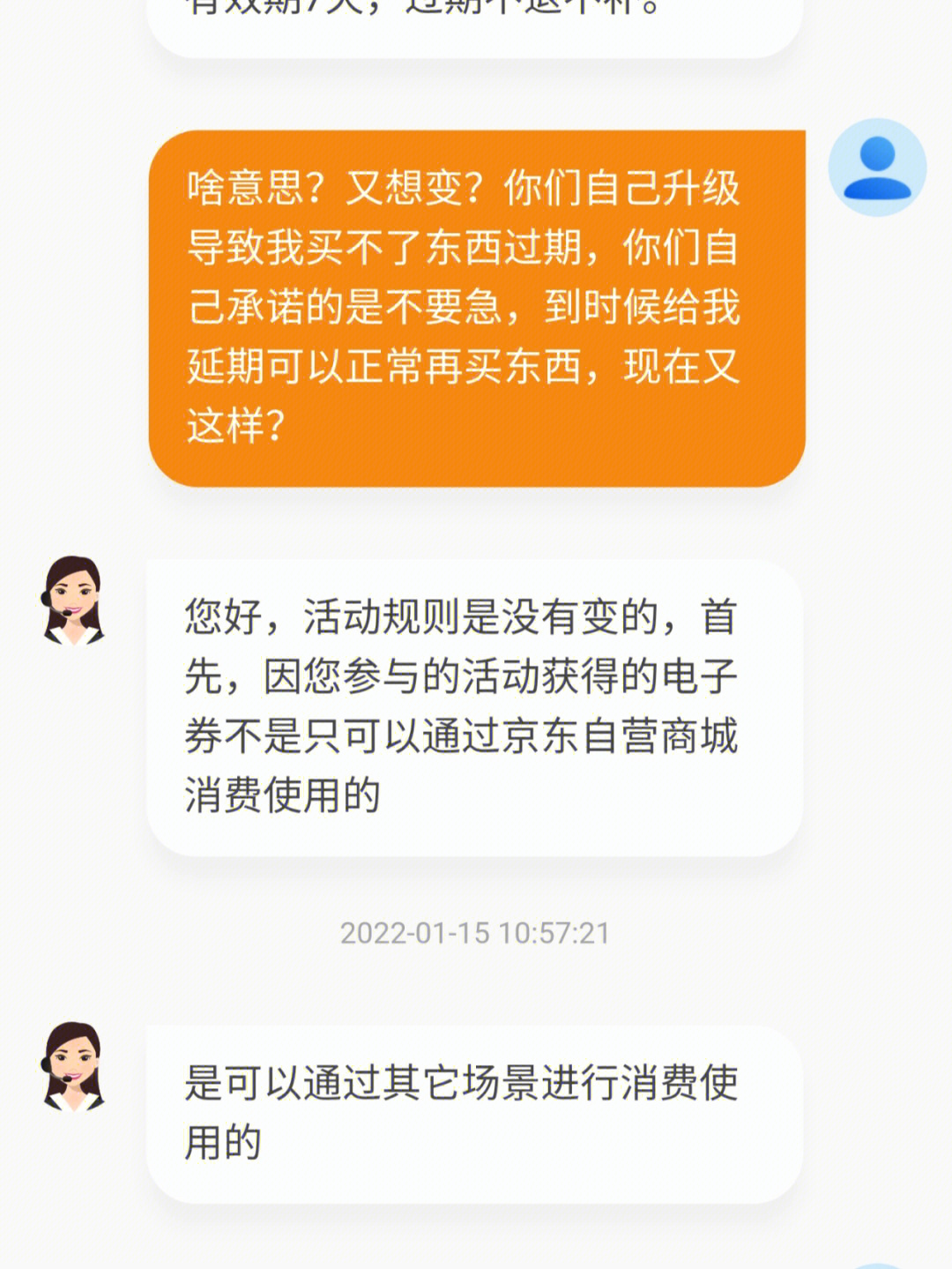 钱包金服客服人工服务_tp钱包官方客服电话_钱包客服是什么