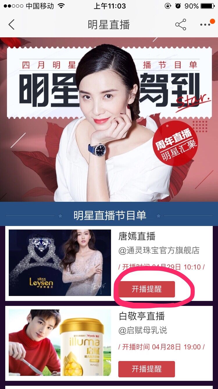 直播APP免费_直播免费的赞有什么用_直播免费足球直播视频直播