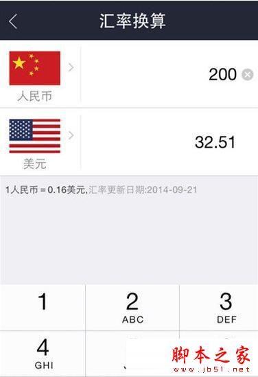 tp钱包上怎么买币比较换算_rmb钱包_币种钱包怎么转换成钱