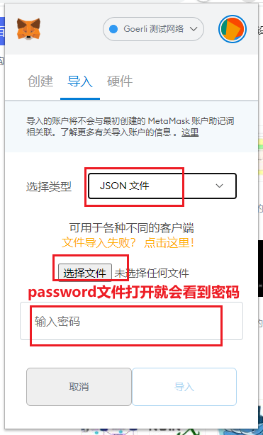 小狐狸钱包添加fantom_tp钱包怎么导入小狐狸钱包_狐狸钱包教程