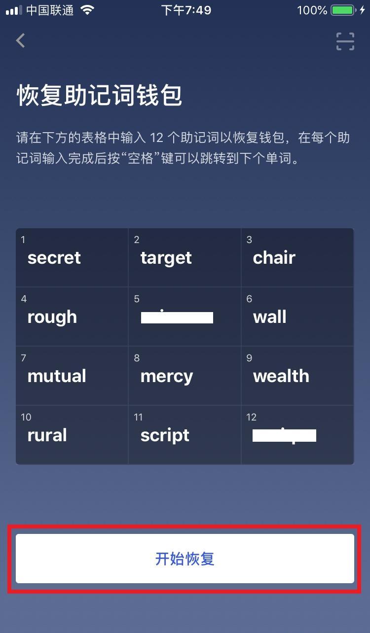 小狐狸钱包添加fantom_tp钱包怎么导入小狐狸钱包_狐狸钱包教程