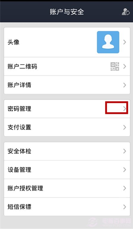 tp钱包在哪里修改密码_tp钱包密码忘了_钱包密码修改