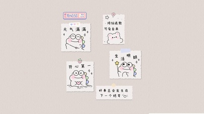 桌面元气壁纸手机破解版_桌面元气壁纸_元气桌面
