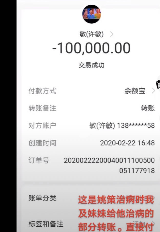imtoken转账未发送_转账发送行无权限是什么原因_转账发送行无权限怎么解决