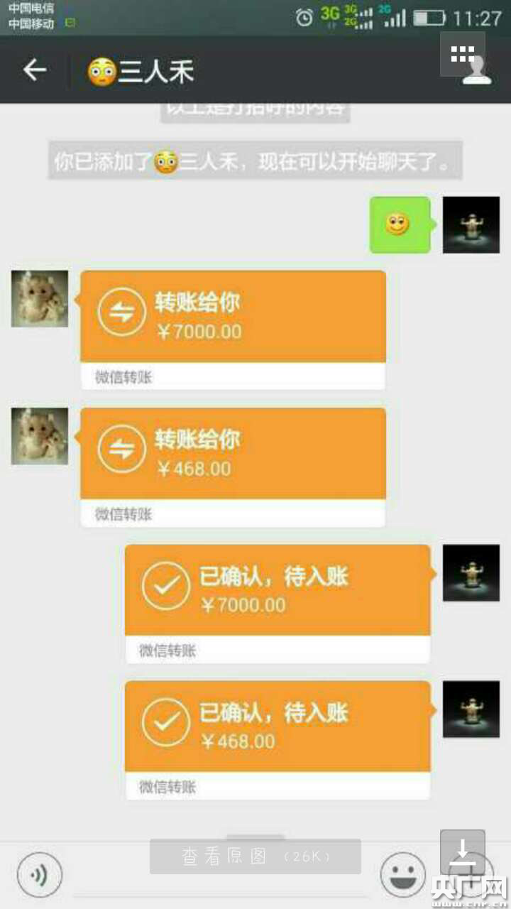 imtoken转账未发送_转账发送行无权限是什么原因_转账发送行无权限怎么解决