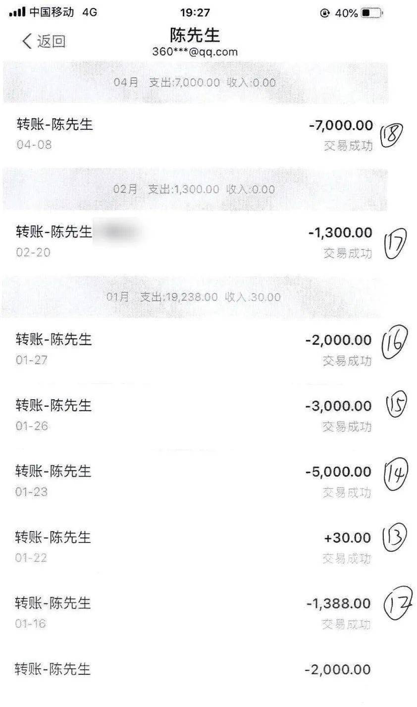 imtoken转账未发送_转账发送行无权限是什么原因_转账发送行无权限怎么解决