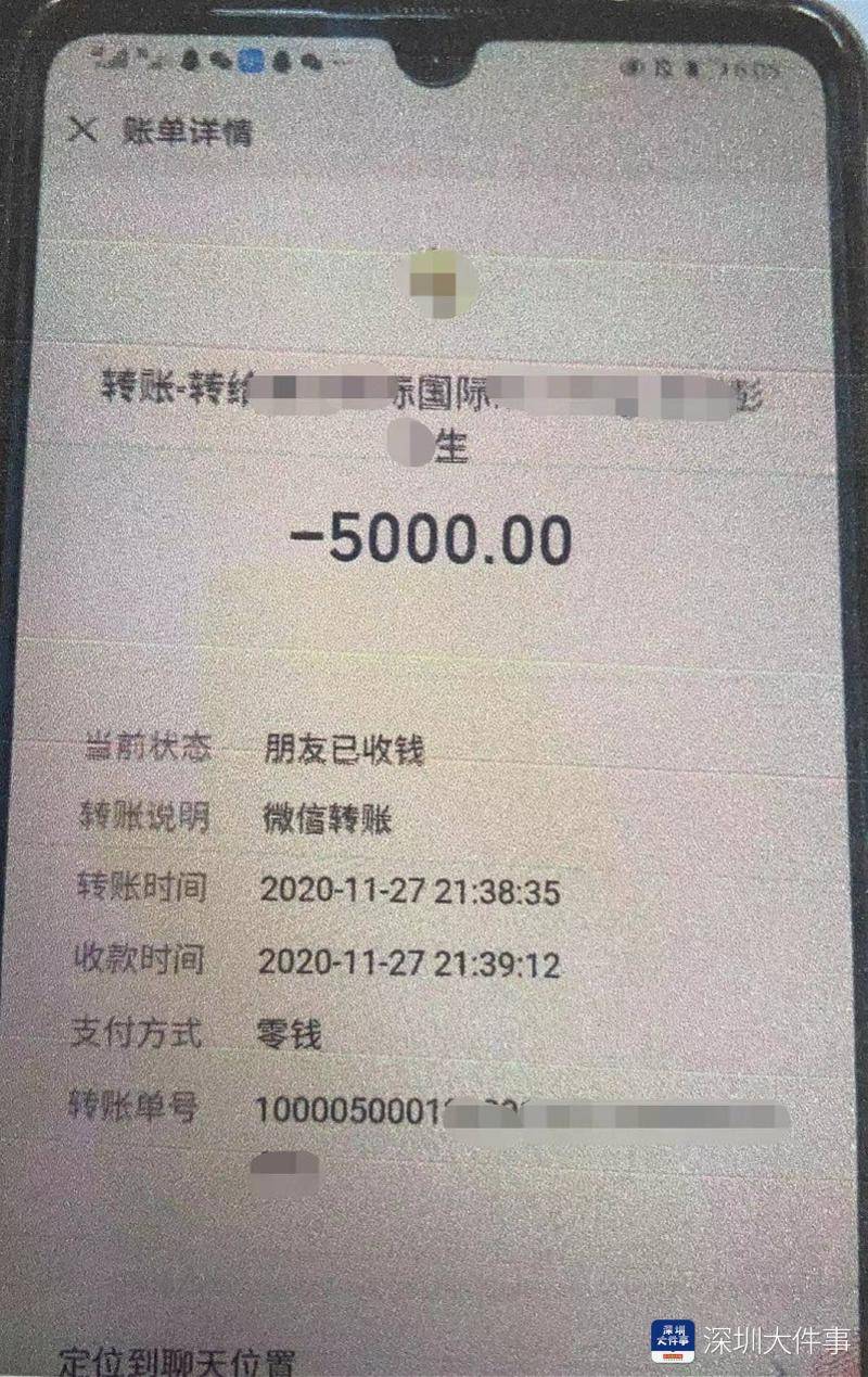 转账发送行无权限是什么原因_转账发送行无权限怎么解决_imtoken转账未发送