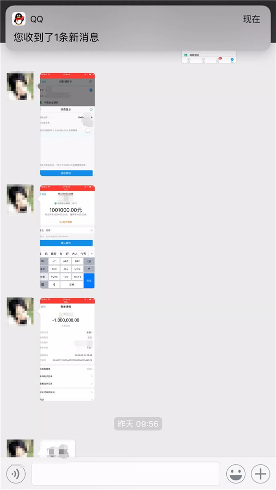 转账发送行无权限怎么解决_imtoken转账未发送_转账发送行无权限是什么原因