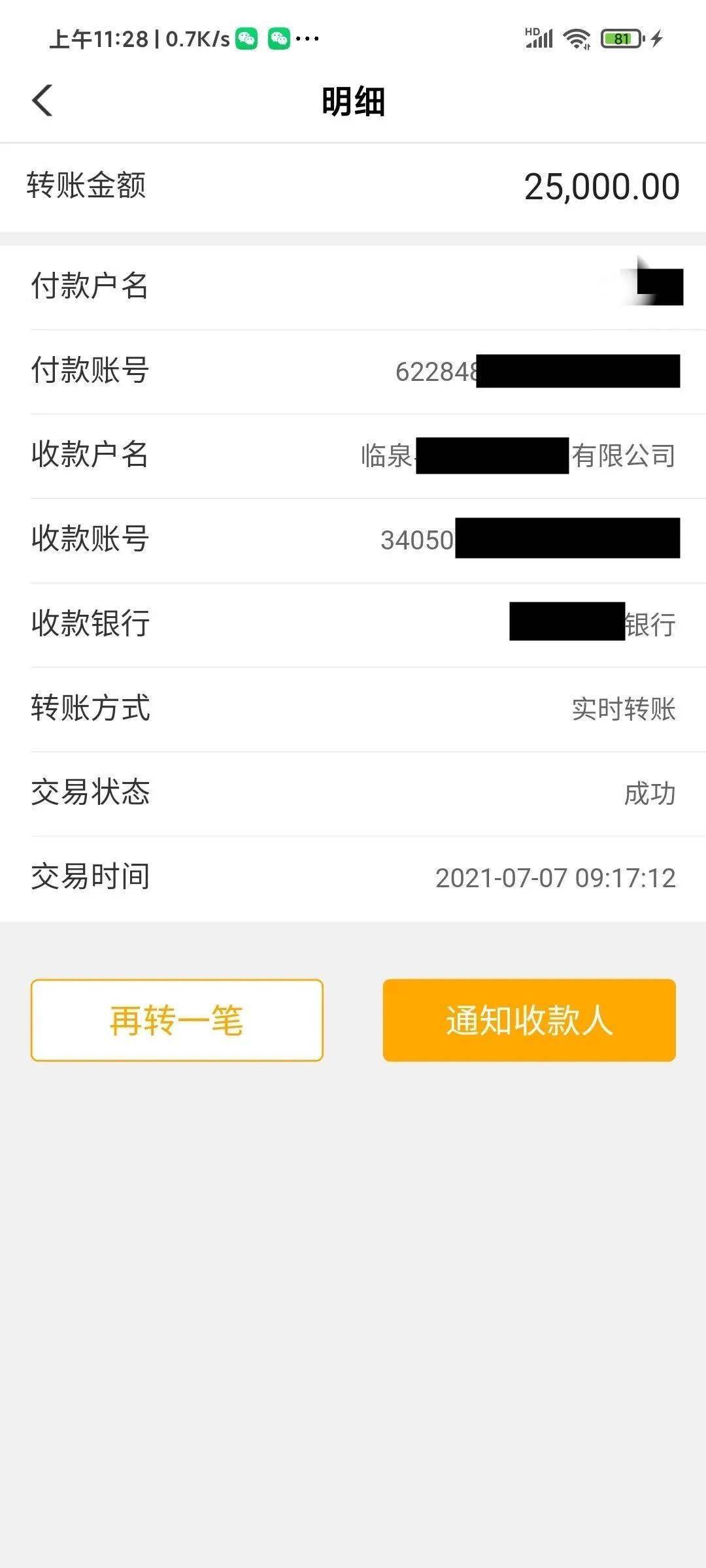 imtoken转到火币要多久_imtoken转到火币要多久_imtoken转到火币要多久