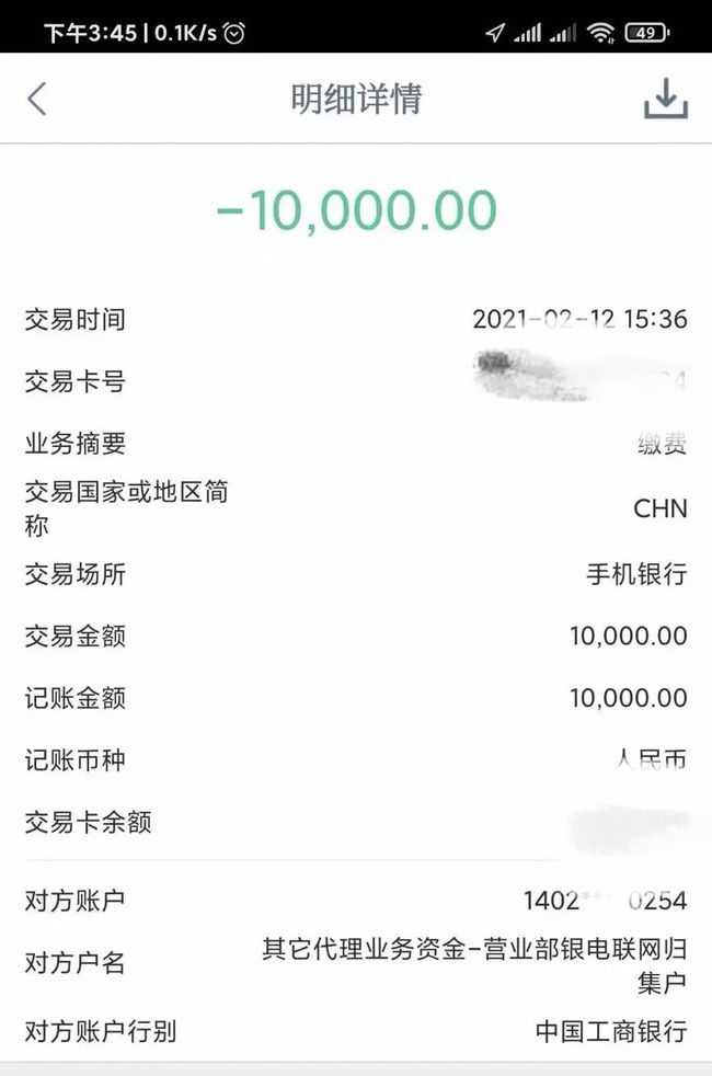 imtoken转到火币要多久_imtoken转到火币要多久_imtoken转到火币要多久