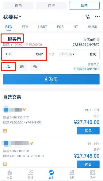 怎么从imtoken转到币安_怎么从imtoken转到币安_怎么从imtoken转到币安