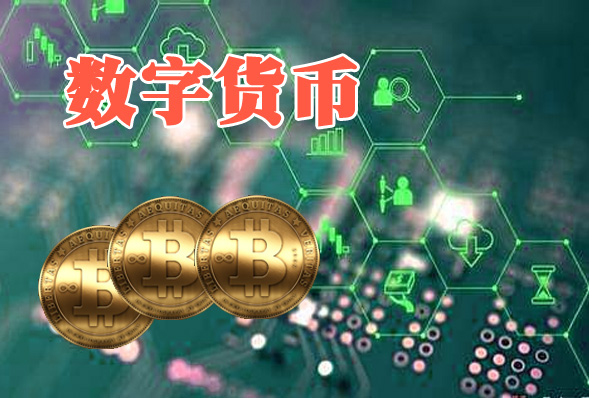 imtoken能存哪些币_imtoken能存哪些币_imtoken能存哪些币