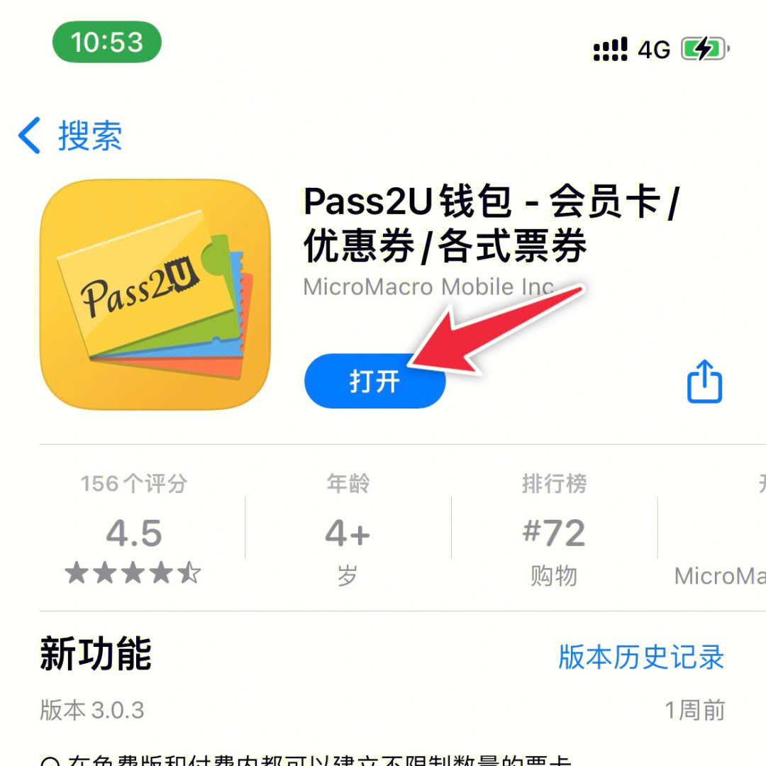 tp钱包app_tp钱包下载教程_tpt钱包下载