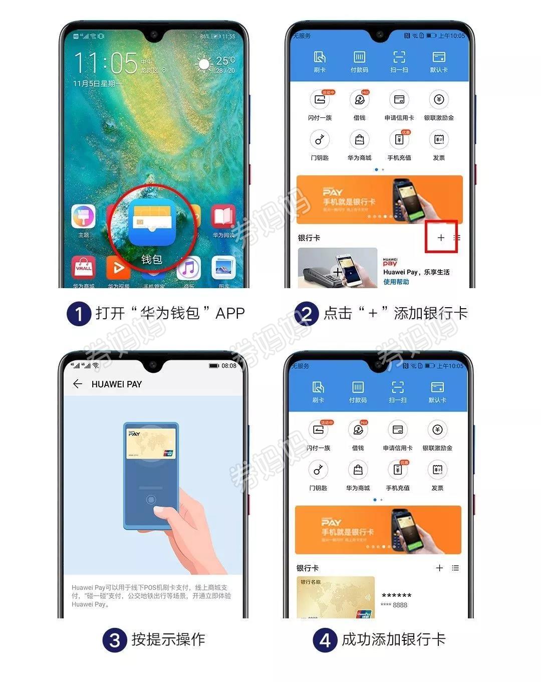tp钱包app_tpt钱包下载_tp钱包下载教程