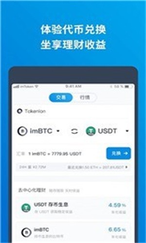 tp钱包不小心卸载_tp钱包卸载后_tp钱包卸载了