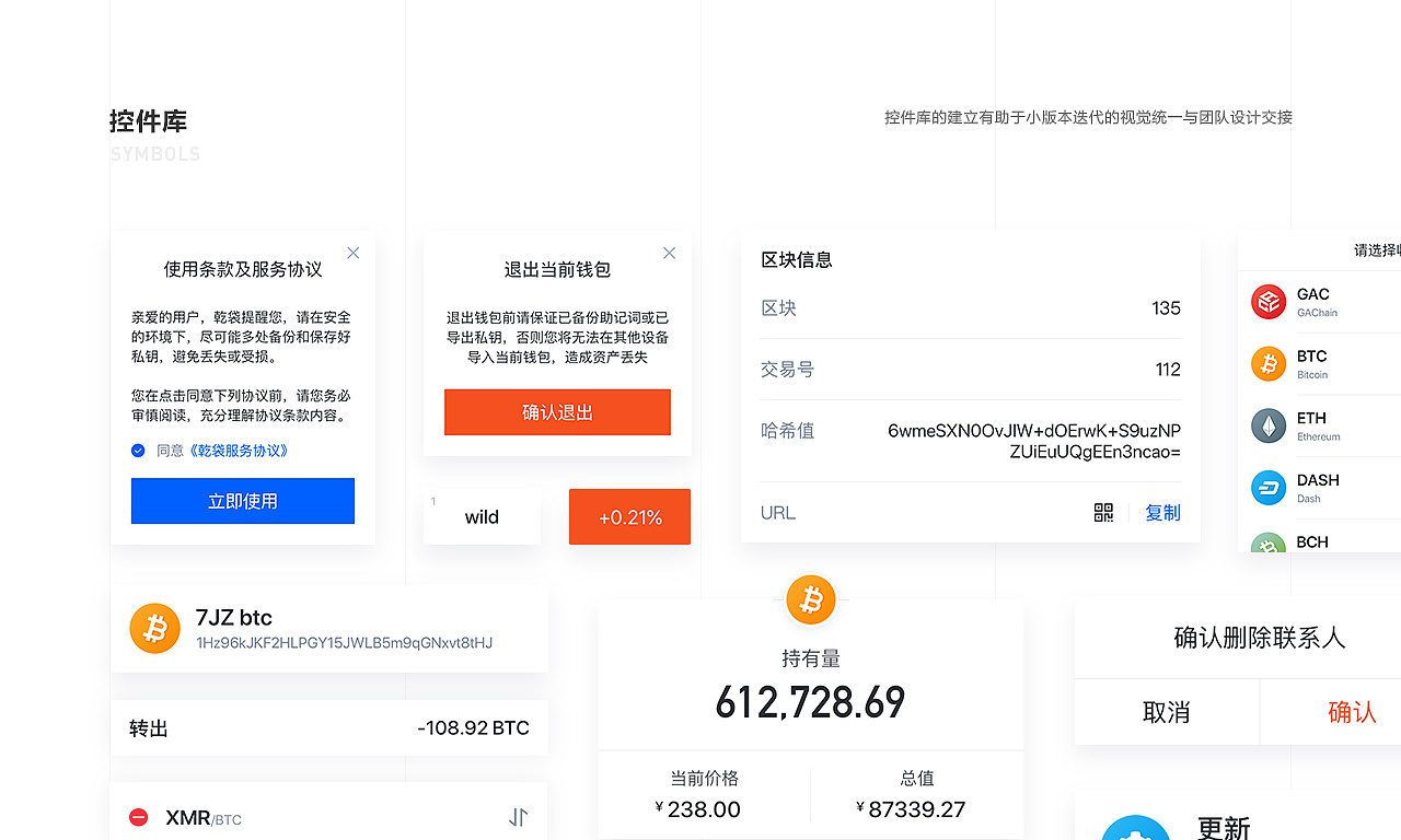 tp钱包会清退吗_tp钱包会清退吗_tp钱包会清退吗