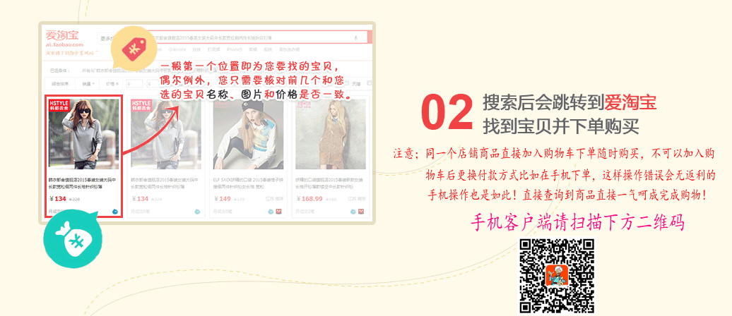 手机淘宝购物车误删宝贝恢复_淘宝购物车误删找回_淘宝购物车恢复删除的宝贝