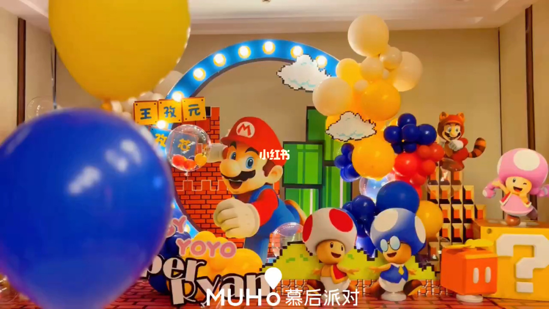 马里奥派对_马里奥派对_马里奥派对视频解说