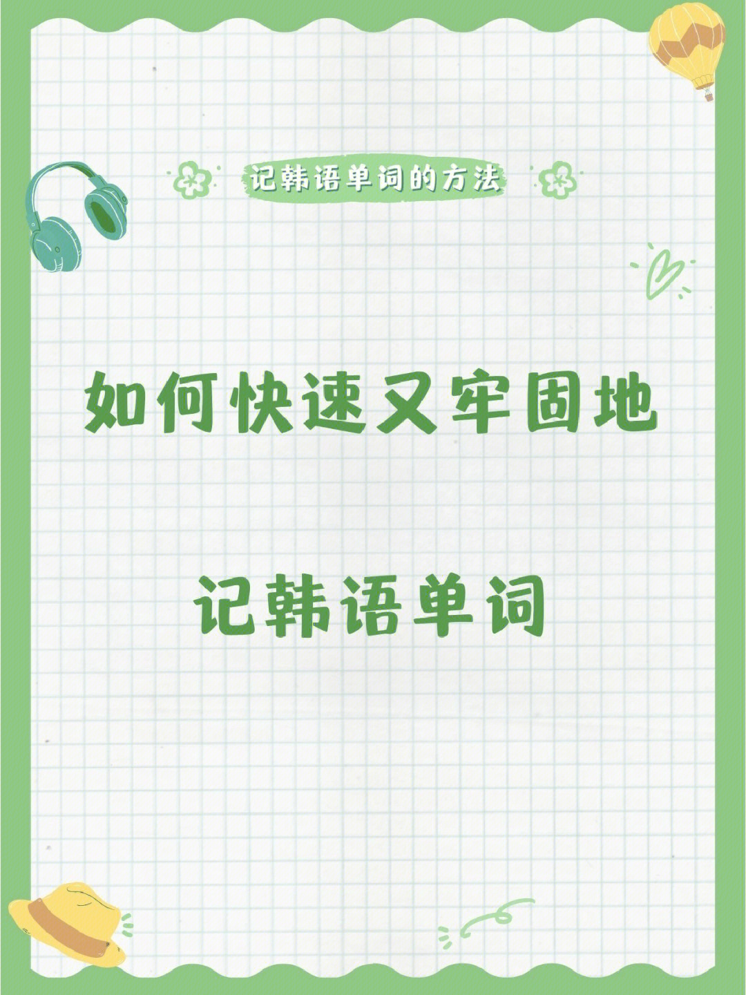 钱包助记词大全查询_钱包记助词忘记了怎么办_tp钱包忘记助记词