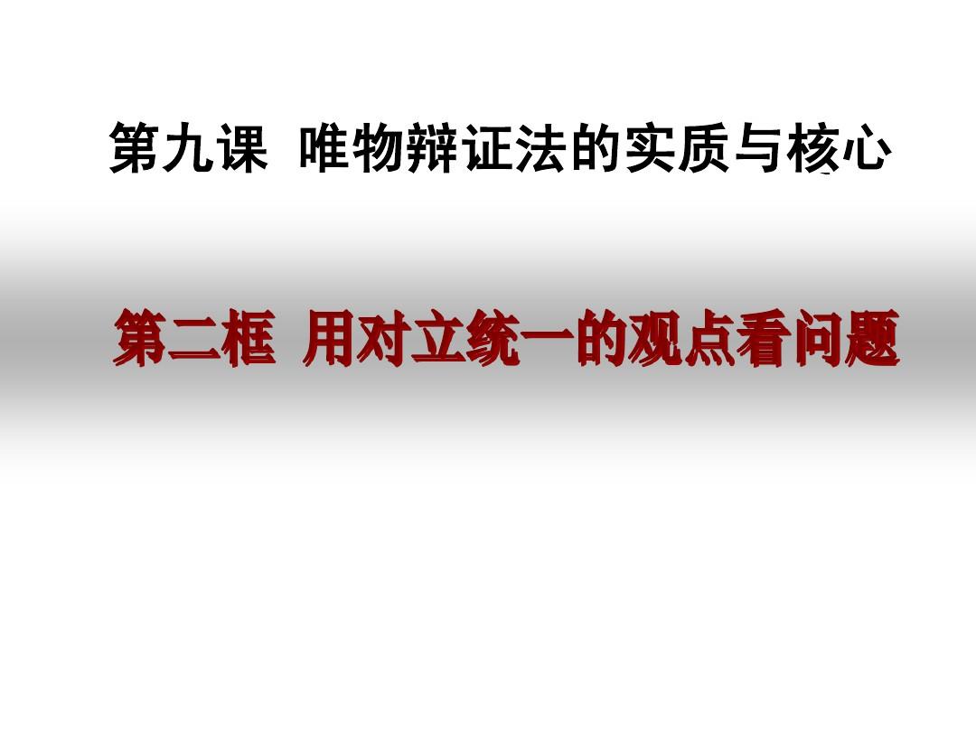 永恒核心的力量有多强_奥特曼永恒核心_永恒核心