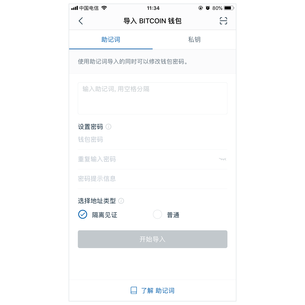 钱包安全还是交易所安全_TP钱包安全_钱包安全吗