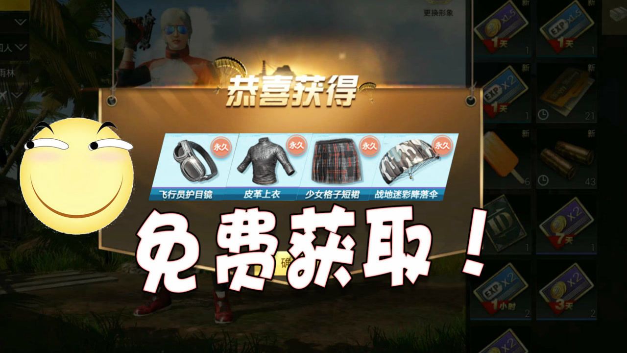重装上阵礼包码_重装上阵礼包码_重装上阵礼包码