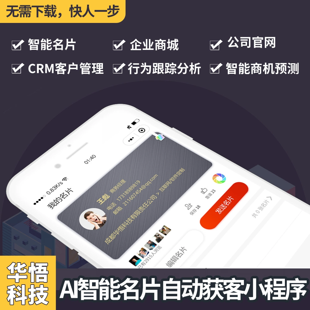 刷qq名片的网站免费_刷qq名片软件免费2019_免费刷qq名片下载