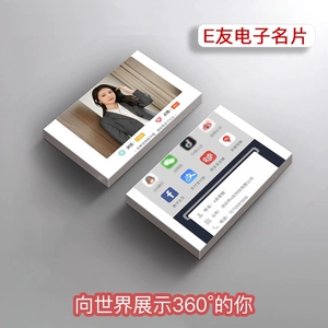 免费刷qq名片下载_刷qq名片软件免费2019_刷qq名片的网站免费