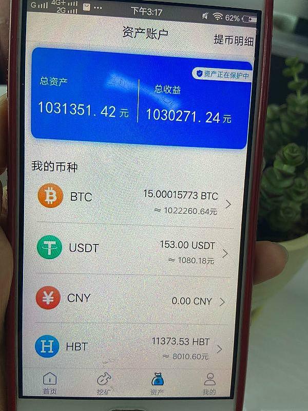 钱包挖矿骗局_钱包挖矿教程_imtoken钱包怎么挖矿