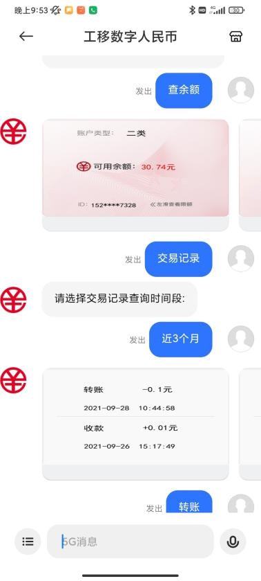 火币转imtoken手续费多少_火币转imtoken手续费多少_火币转imtoken手续费多少