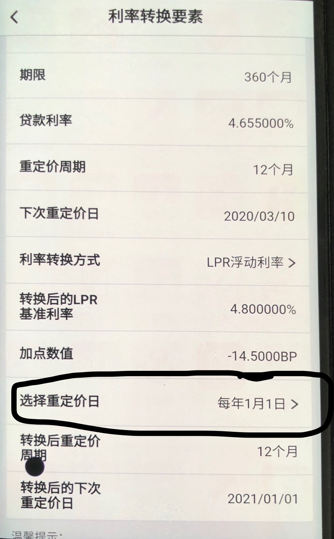 黑魔盒贷款app下载_贷款黑贷是什么意思_贷款盒子