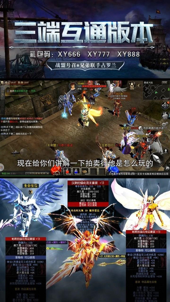 奇迹手游复古_奇迹手游复古_奇迹手游复古