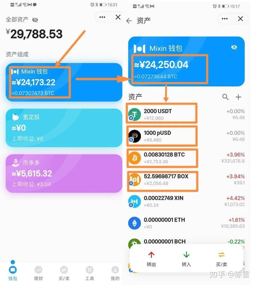钱包里资金池有什么利弊_tp钱包添加资金池是什么意思_添加资金池有什么用