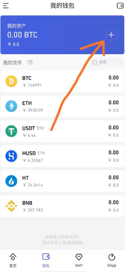 imtoken添加币安智能链_imtoken添加币安智能链_imtoken添加币安智能链