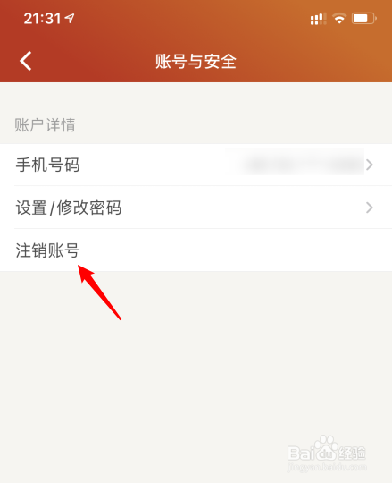 如何注销imtoken_imtoken苹果下载_imtoken如何下载