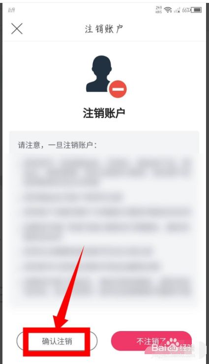imtoken苹果下载_imtoken如何下载_如何注销imtoken