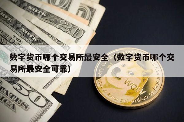 安全教育平台_安全生产法_imtoken安全不