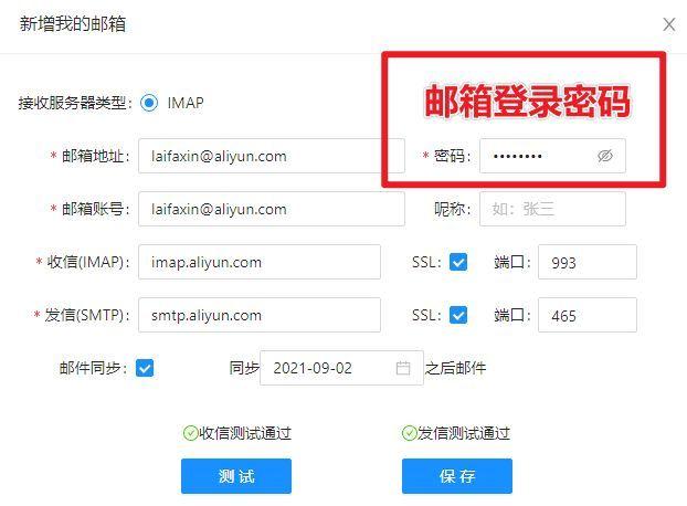 忘记密码怎么办_imtoken密码忘记了_忘记密码怎么强制刷机