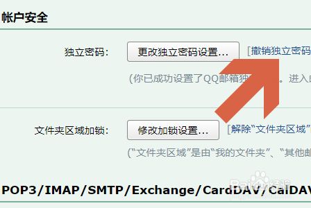 忘记密码怎么强制刷机_忘记密码怎么办_imtoken密码忘记了