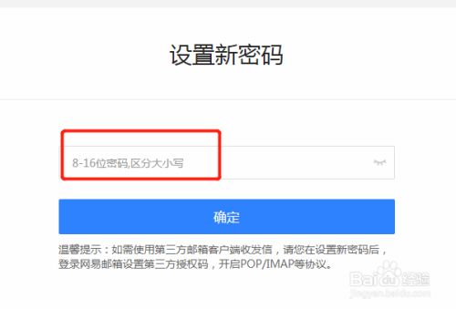 忘记密码怎么办_忘记密码怎么强制刷机_imtoken密码忘记了
