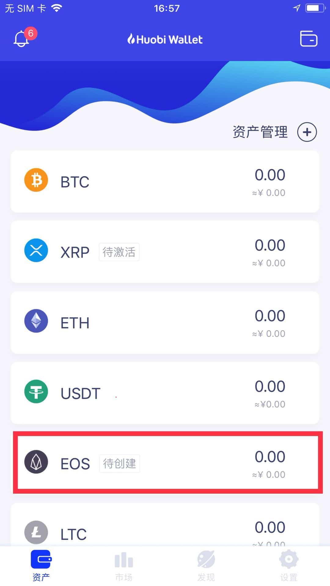 imtoken怎么充值火币_imtoken怎么充值火币_imtoken怎么充值火币