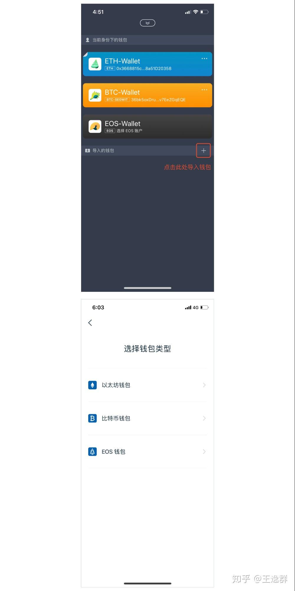 tp钱包总资产_tp钱包添加资产未显示_tp钱包添加币种