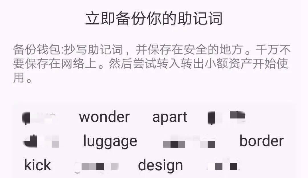 tp钱包只有助记词能转账吗_tp钱包只有助记词能转账吗_tp钱包只有助记词能转账吗