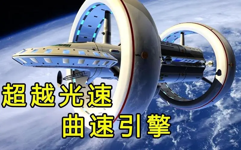 光速模拟器_光速模拟器_光速模拟器