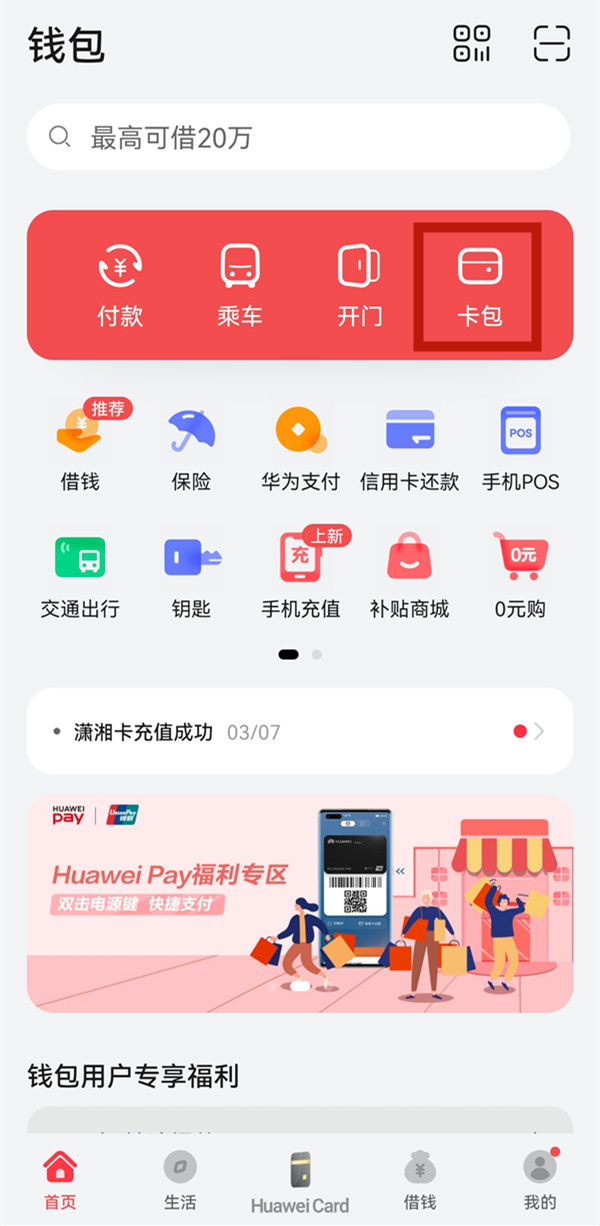钱包导入失败_tp钱包导入钱包后里面没钱_重新导入钱包找不到资产了