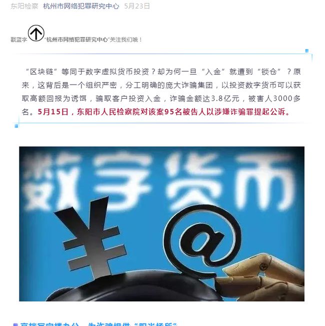 tp钱包买币错误_币充错了怎么办_币提错钱包