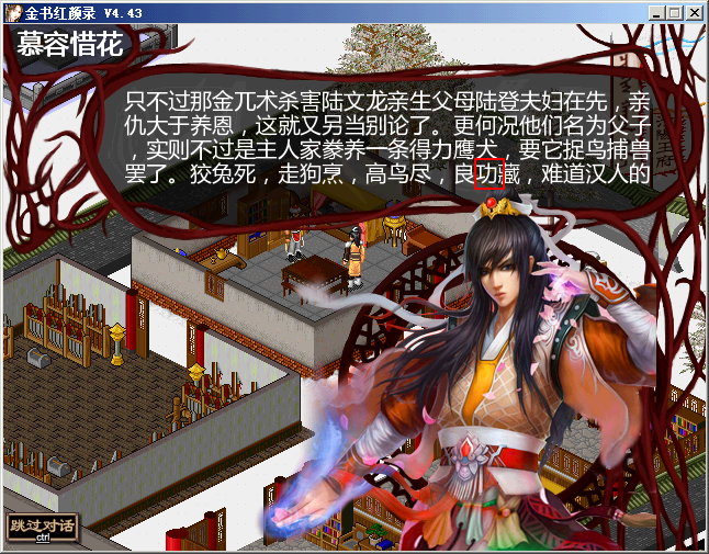 红颜弓_红颜弓_红颜弓