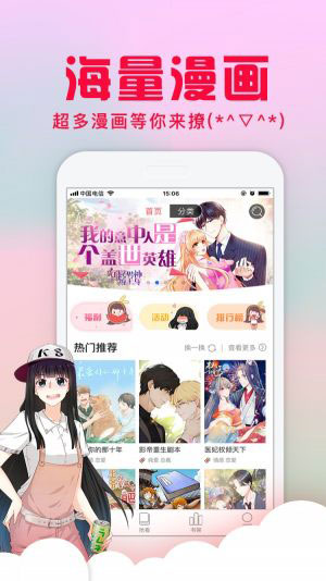 触漫极速版_触漫极速版_触漫极速版