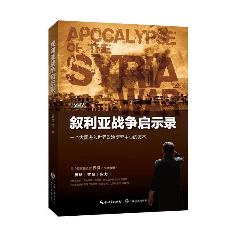 三国志系列游戏_三国志系列游戏排名_三国志系列游戏手机版